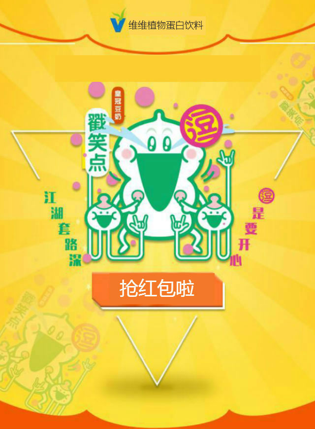 微信逗乐摇钱树小程序游戏开发案例