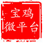 微信黑娃逃亡小程序游戏开发案例