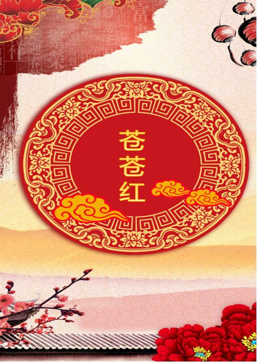 微信苍苍红摇一摇小程序游戏开发案例