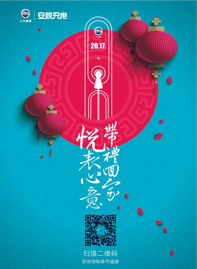 微信安悦充电幸运大转盘小程序游戏开发案例