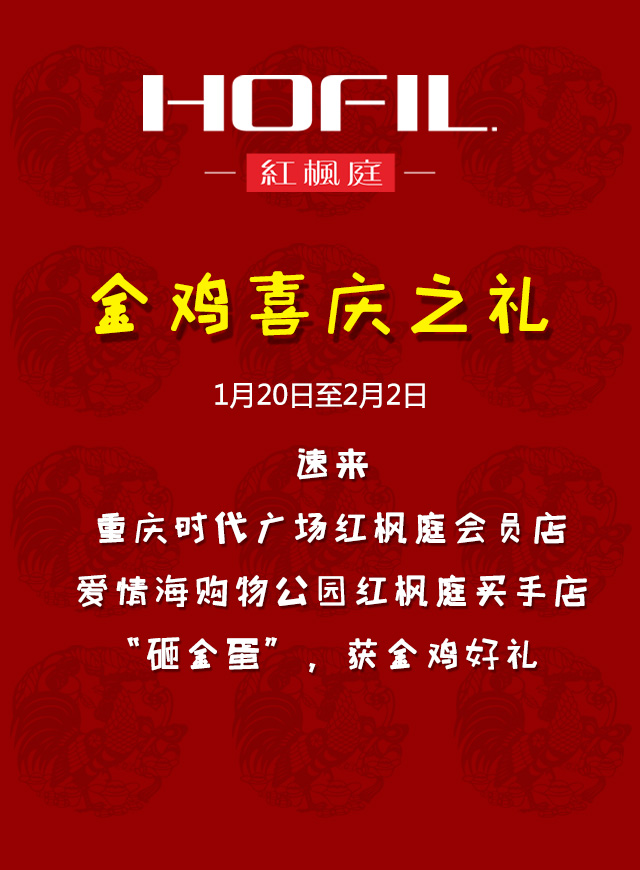 微信砸金蛋获好运小程序游戏开发案例