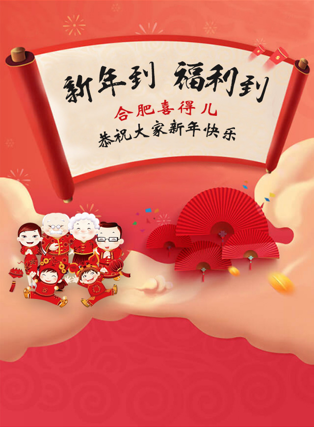 微信鸡宝总动员小程序游戏开发案例
