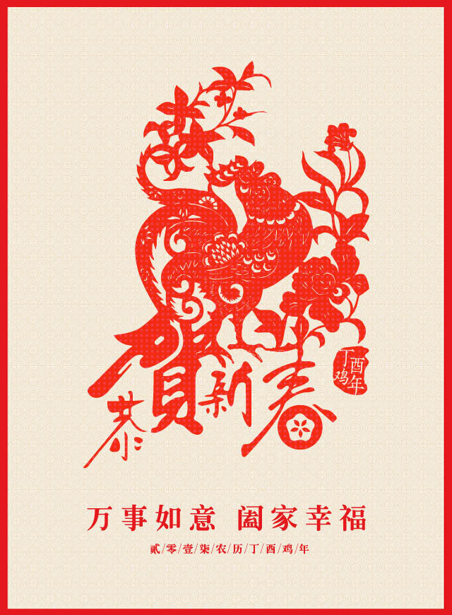 微信2017，和中仑一起冲小程序游戏开发案例