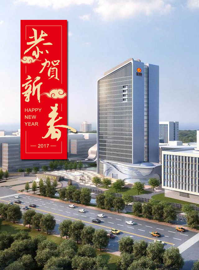 微信财神送