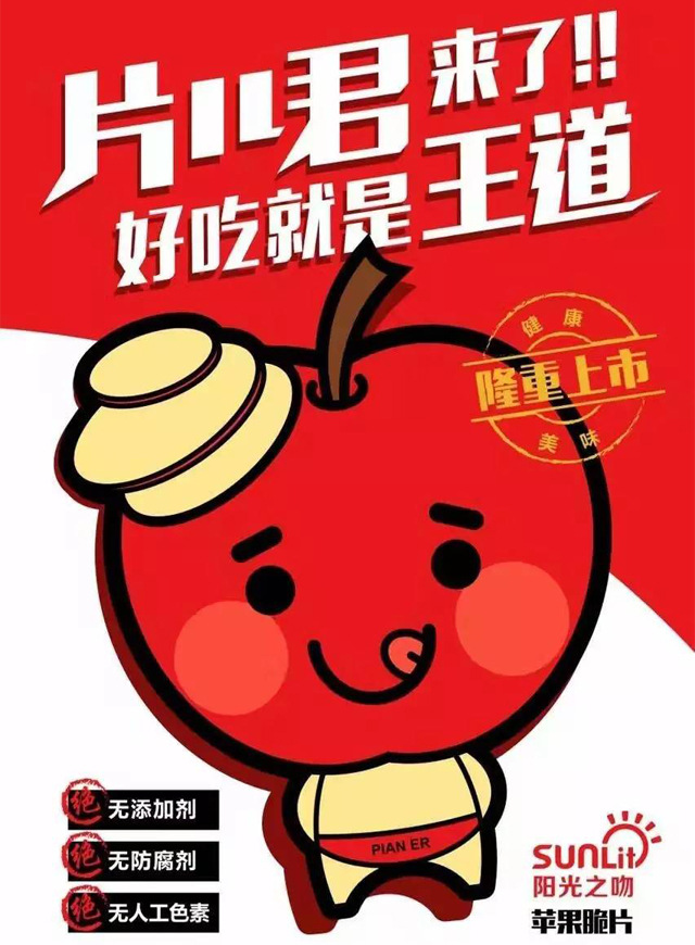 微信片儿君抢货合伙人小程序游戏开发案例