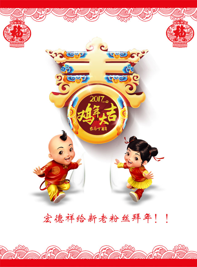 微信回家红包小程序游戏开发案例