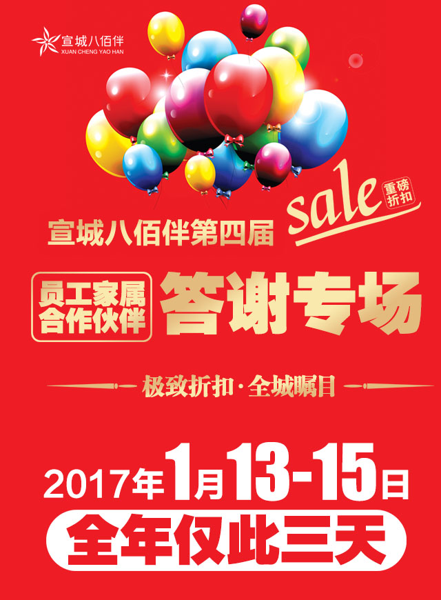 微信新年狂欢papa砸蛋蛋小程序游戏开发案例