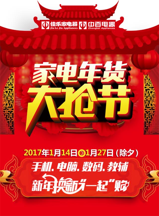 微信papa砸蛋蛋小程序游戏开发案例