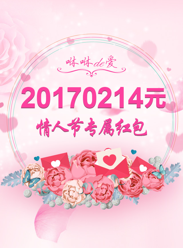 微信咻一咻抢惊喜小程序游戏开发案例