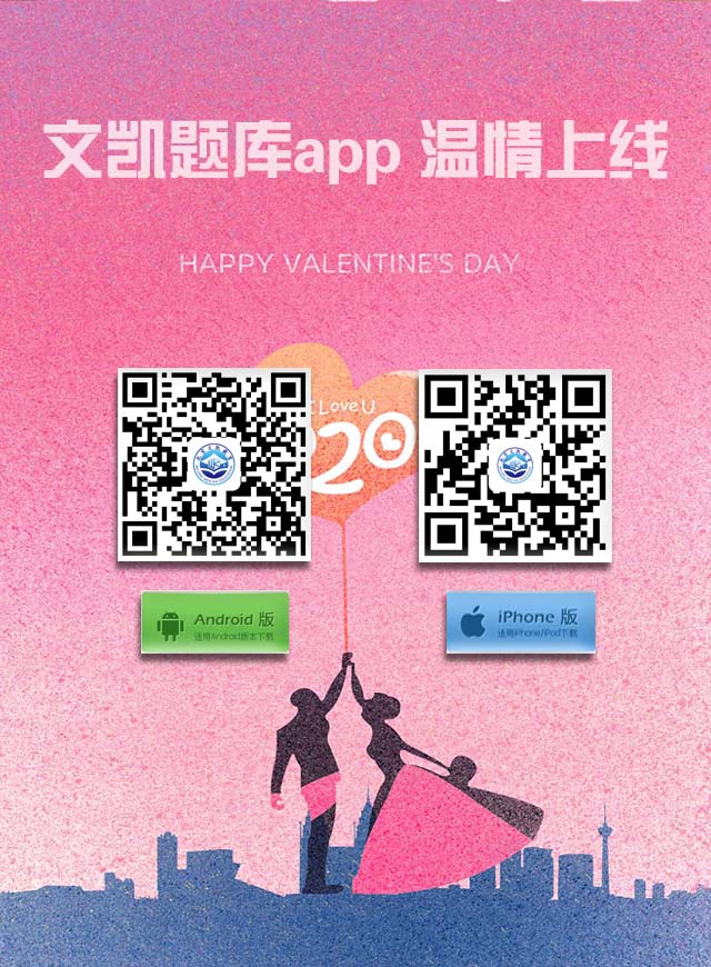 微信心跳对对碰小程序游戏开发案例