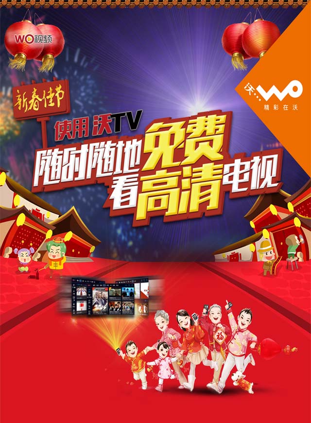 微信谜上元宵小程序游戏开发案例