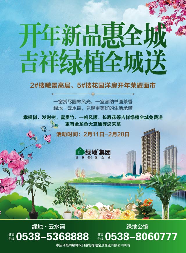 微信马里奥大冒险赢情人节电影票小程序游戏开发案例