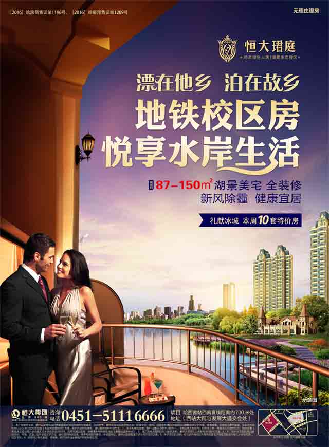 微信谜上元宵小程序游戏开发案例