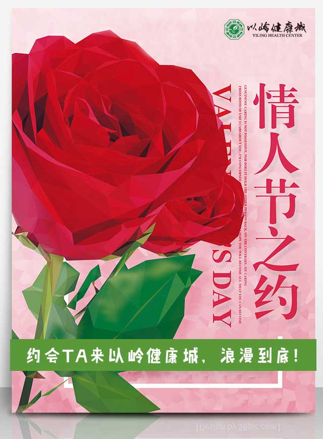 微信与心爱的TA一起感受心跳对对碰小程序游戏开发案例