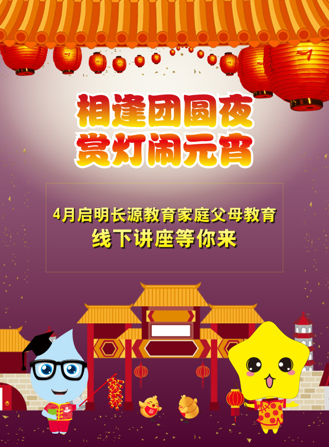 微信欢乐闹元宵 任性摇钱树小程序游戏开发案例