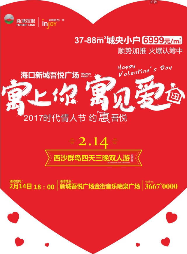 微信喂，我有些话现在想对你说！小程序游戏开发案例
