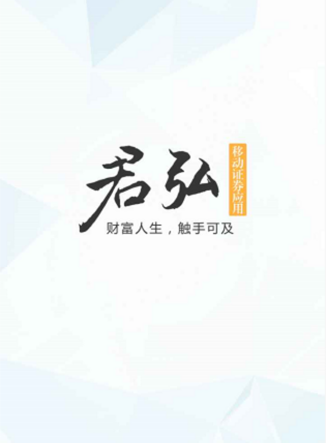 微信谜上元宵小程序游戏开发案例