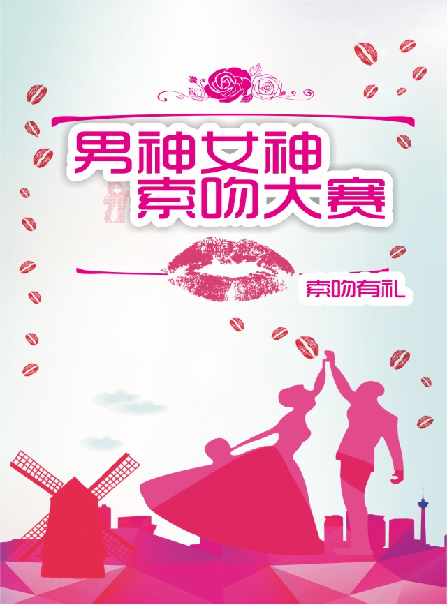 微信给我一个吻小程序游戏开发案例