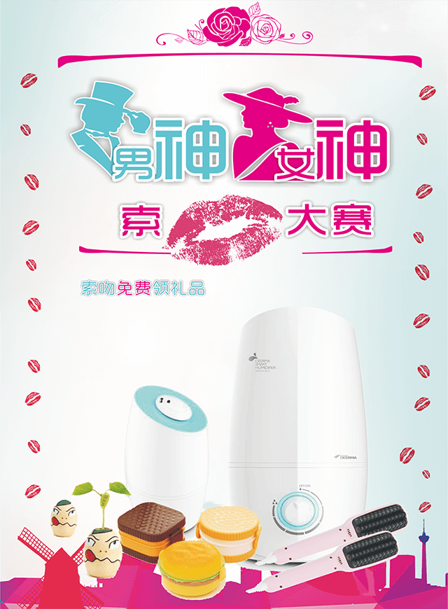 微信给我一个吻小程序游戏开发案例