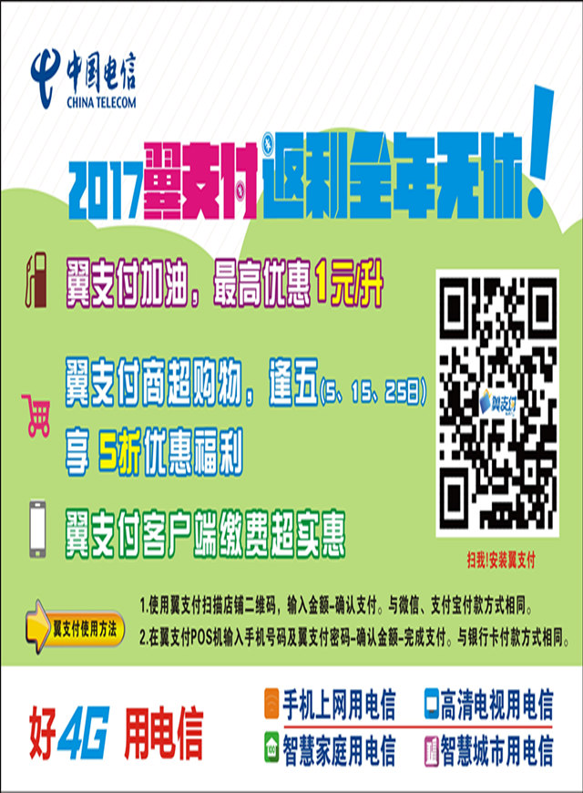 微信谜上元宵小程序游戏开发案例