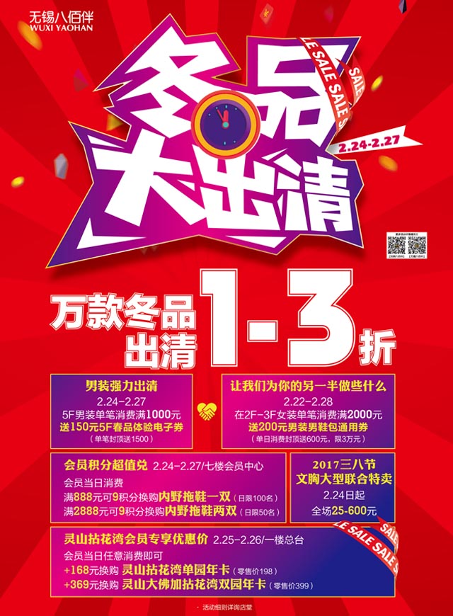 微信真心话大冒险小程序游戏开发案例