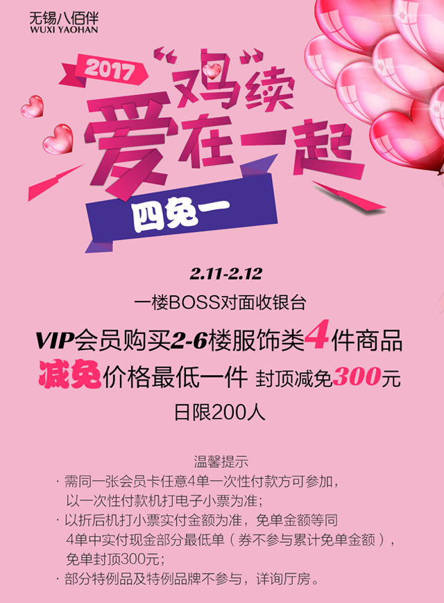 微信小幸运大转盘小程序游戏开发案例