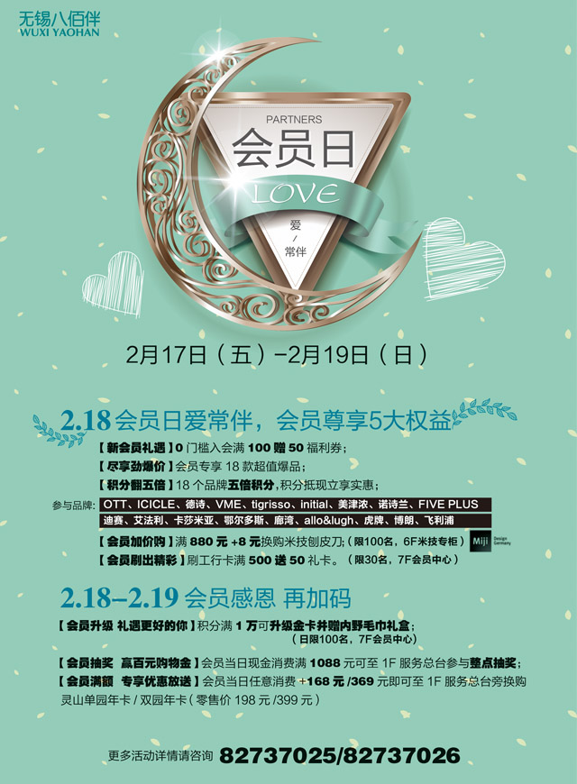 微信全景红包小程序游戏开发案例