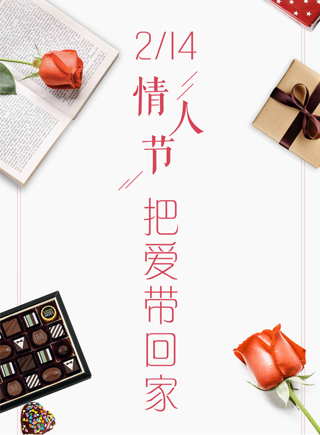 微信心跳对对碰小程序游戏开发案例