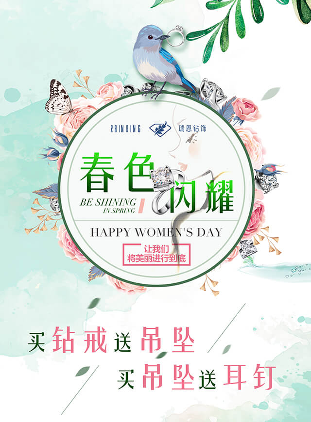 微信春色闪耀小程序游戏开发案例