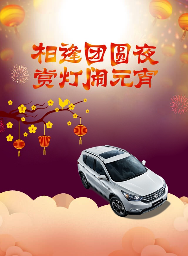 微信谜上东风小程序游戏开发案例
