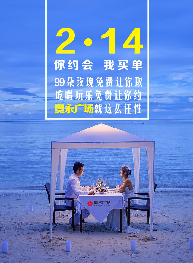 微信情人节虐单索吻小程序游戏开发案例