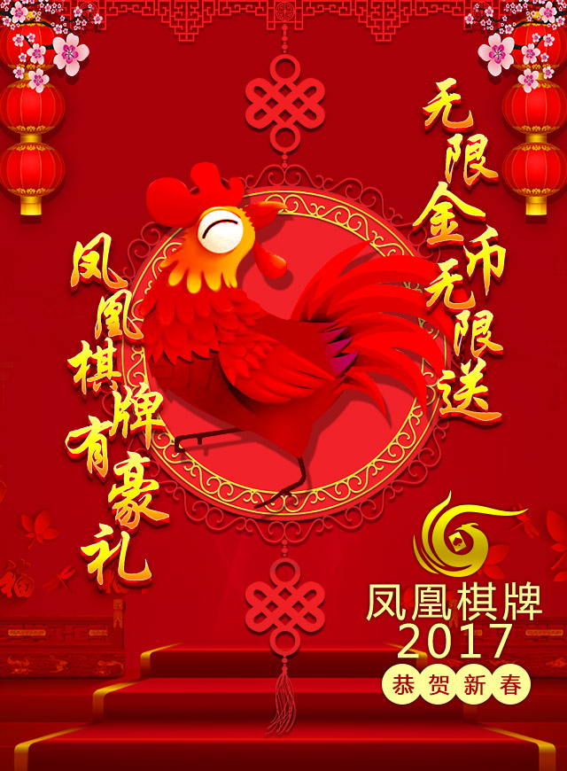 微信无限金币无限送小程序游戏开发案例