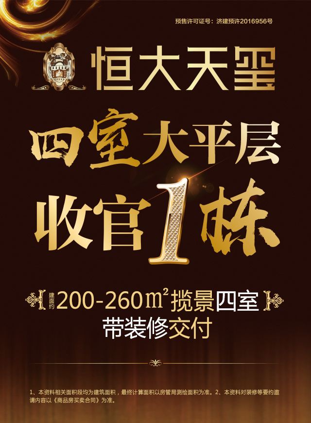 微信心跳对对碰小程序游戏开发案例