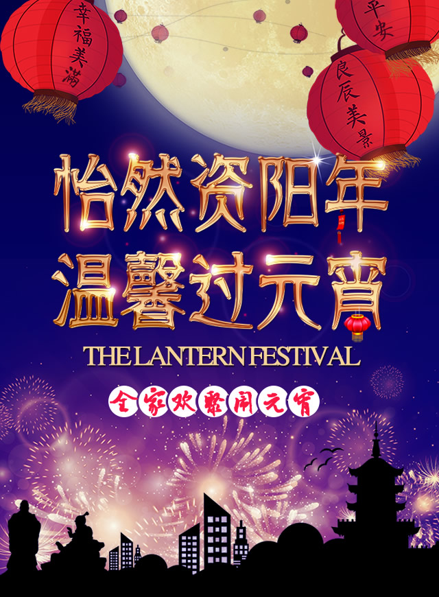微信怡然资阳年，谜上过元宵小程序游戏开发案例