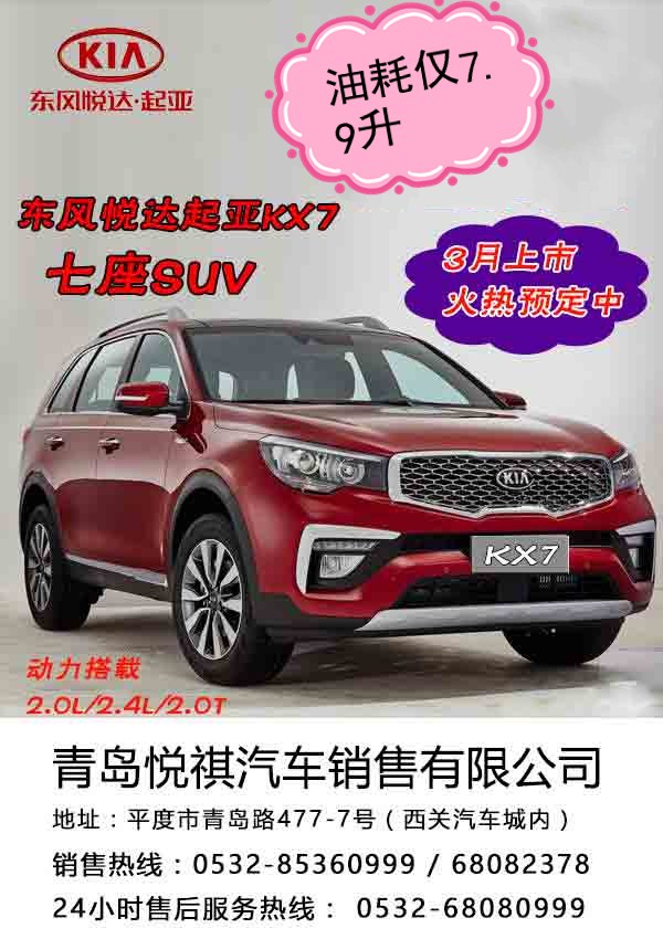微信《抢红包》KX7-大七座SUV小程序游戏开发案例