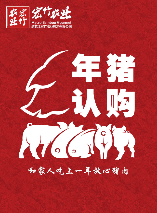 微信转转赢食材小程序游戏开发案例