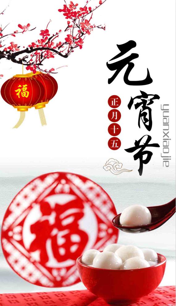 微信元宵猜灯谜小程序游戏开发案例