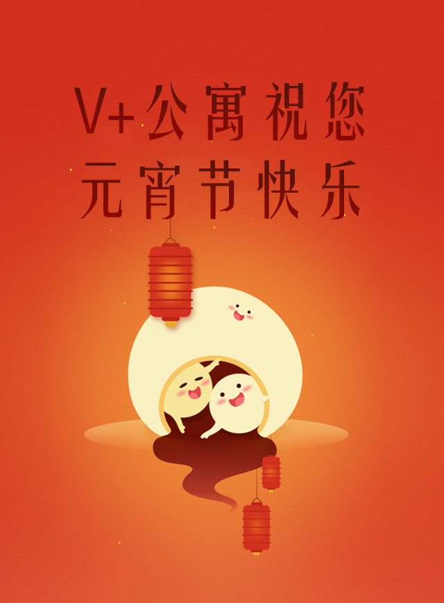 微信谜上元宵小程序游戏开发案例