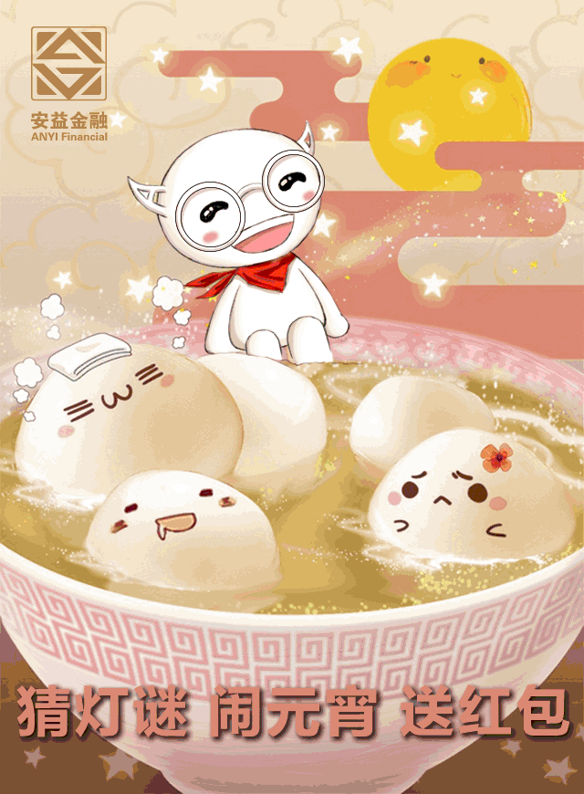 微信相逢团圆夜 赏灯闹元宵小程序游戏开发案例