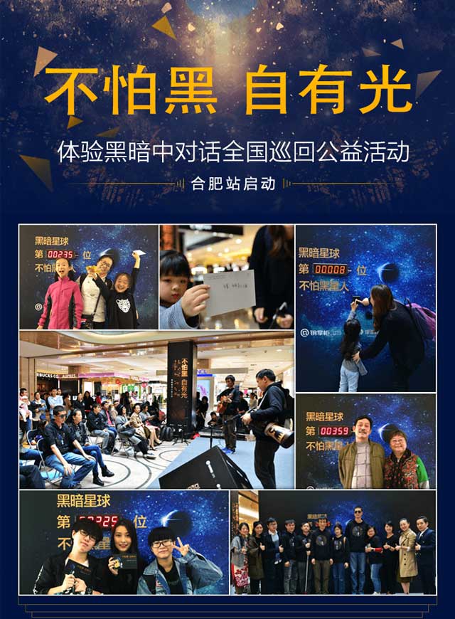 微信不怕黑 自有光-体验黑暗中对话小程序游戏开发案例