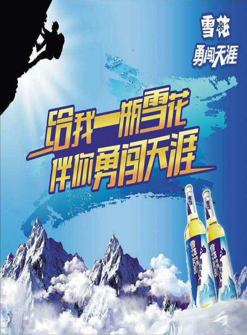 微信谜上元宵小程序游戏开发案例