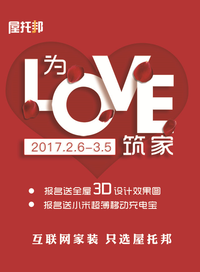 微信【屋托邦】三生三世对对碰小程序游戏开发案例