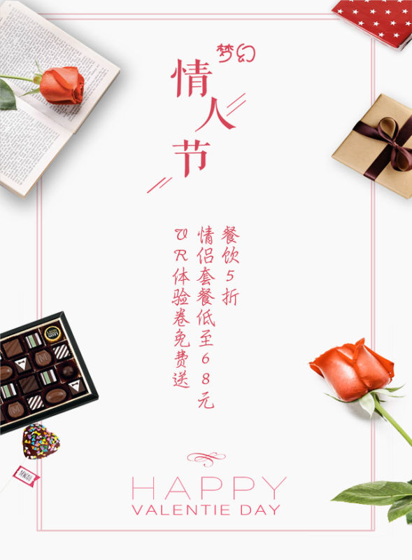 微信新洲华盛全景红包小程序游戏开发案例