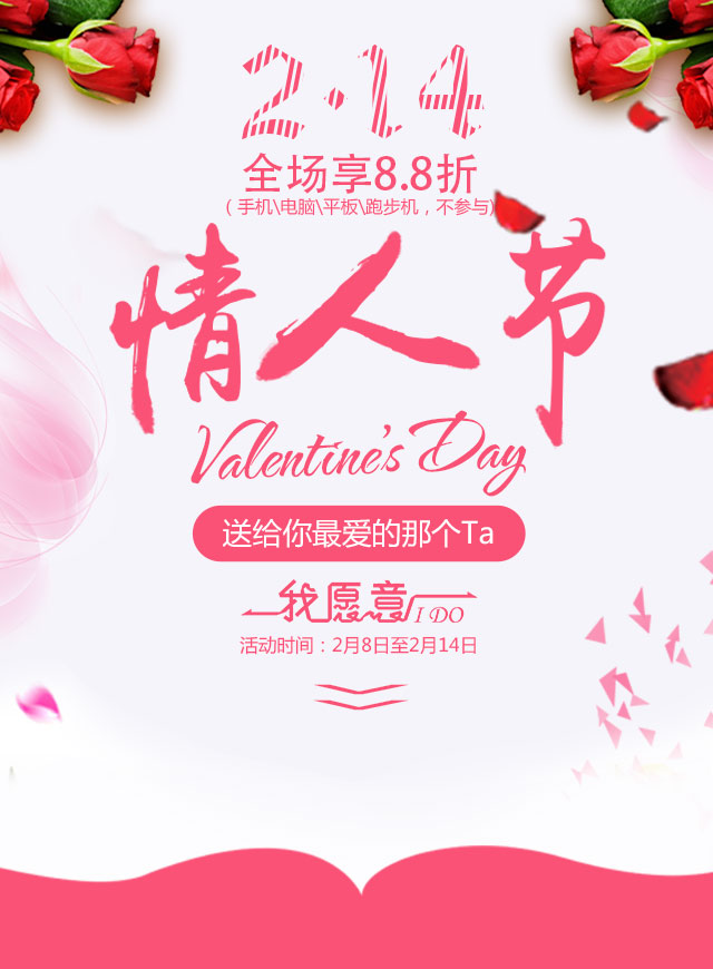 微信元宵节猜谜语赢情人节礼物小程序游戏开发案例