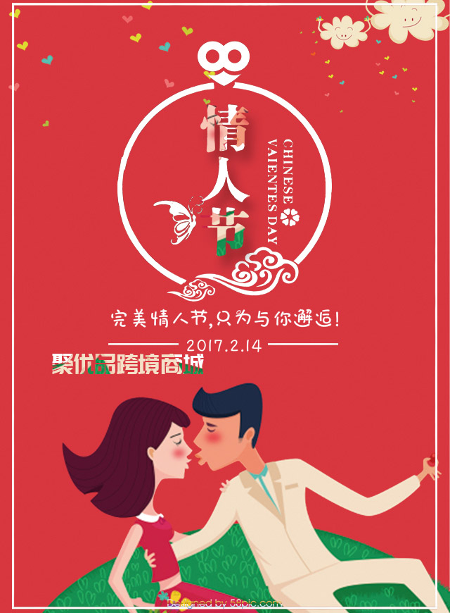 微信心跳对对碰小程序游戏开发案例