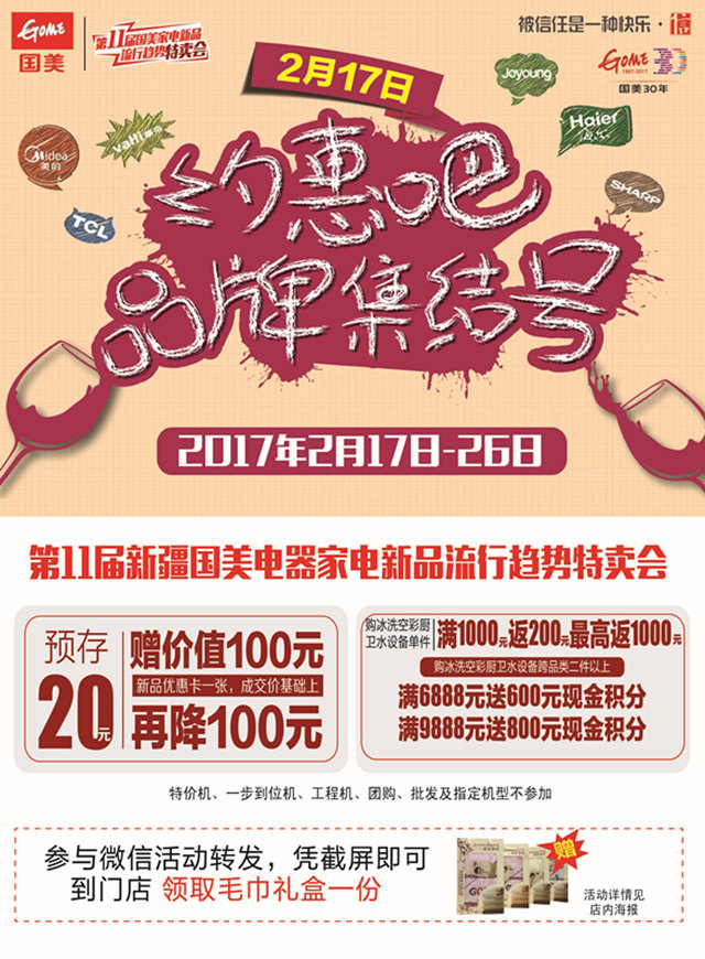 微信迷上元宵小程序游戏开发案例