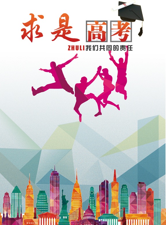 微信求是教育任性摇钱树小程序游戏开发案例