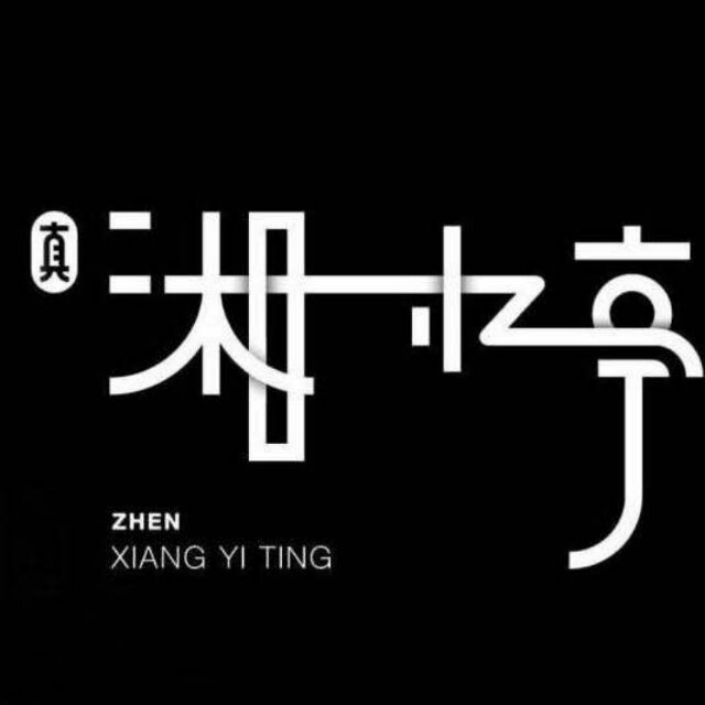 微信关注微信公众号抢红包小程序游戏开发案例