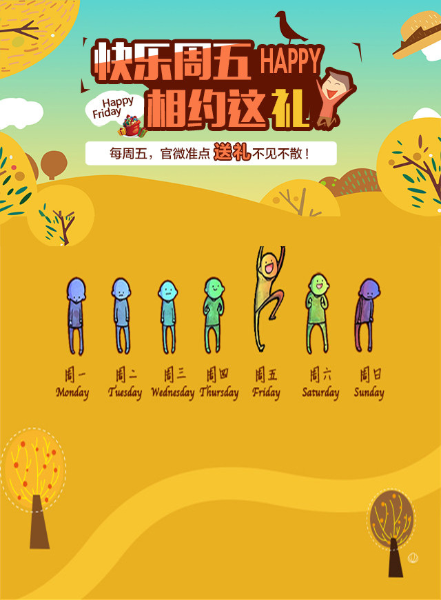 微信情侣消消乐小程序游戏开发案例