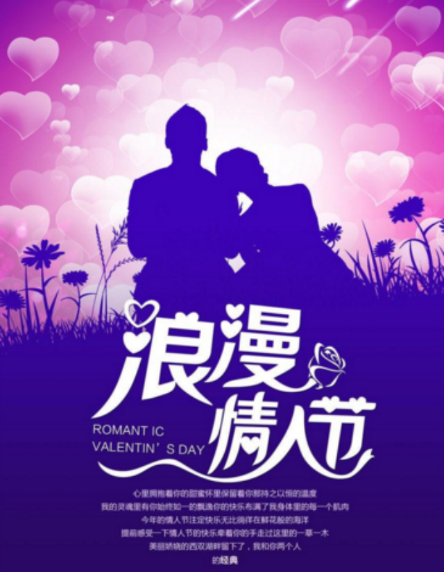 微信心跳对对碰小程序游戏开发案例